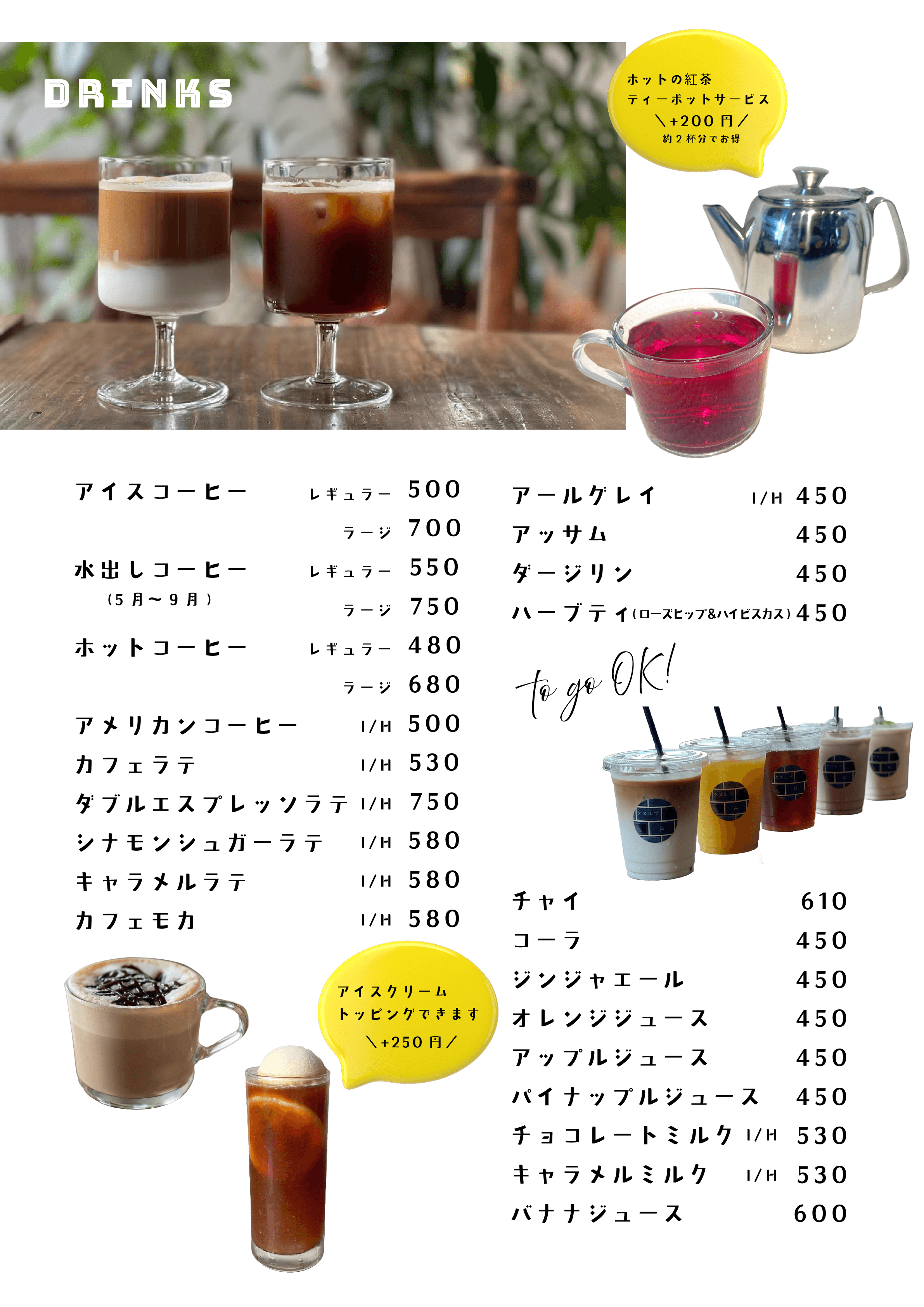 ローストビーフとハンバーグサンドウィッチメニュー写真
